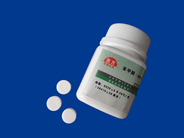 2量熱儀標(biāo)定苯甲酸-0