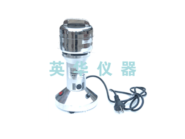 FS-100型粉碎機-0